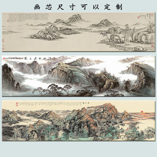 中式国画山水办公室装饰画林泉高逸图客厅高雅挂画会客室水墨泰山