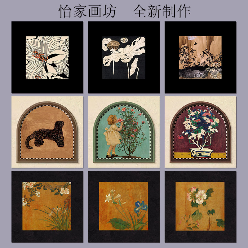 怡家画坊复古风花卉风景自粘壁画