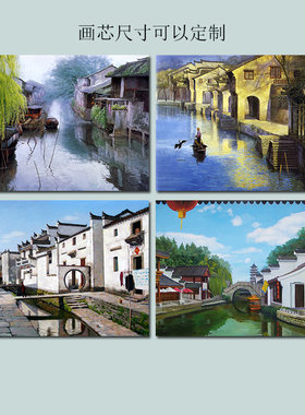 客厅卧室横版自粘中式风背景墙画