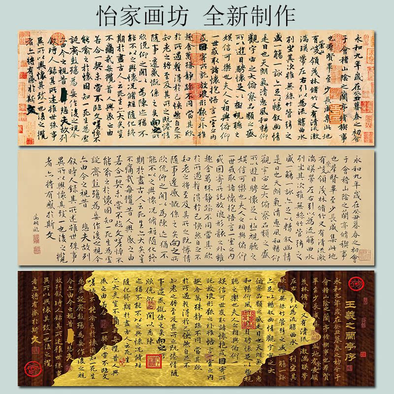 书房办公室中式是名家字画