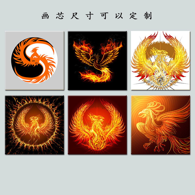火凤凰客厅走廊自粘风水壁画吉祥鸟镇宅民族风卧室图腾画方形画芯