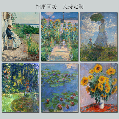 莫奈客厅是世界名画睡莲欧式油画