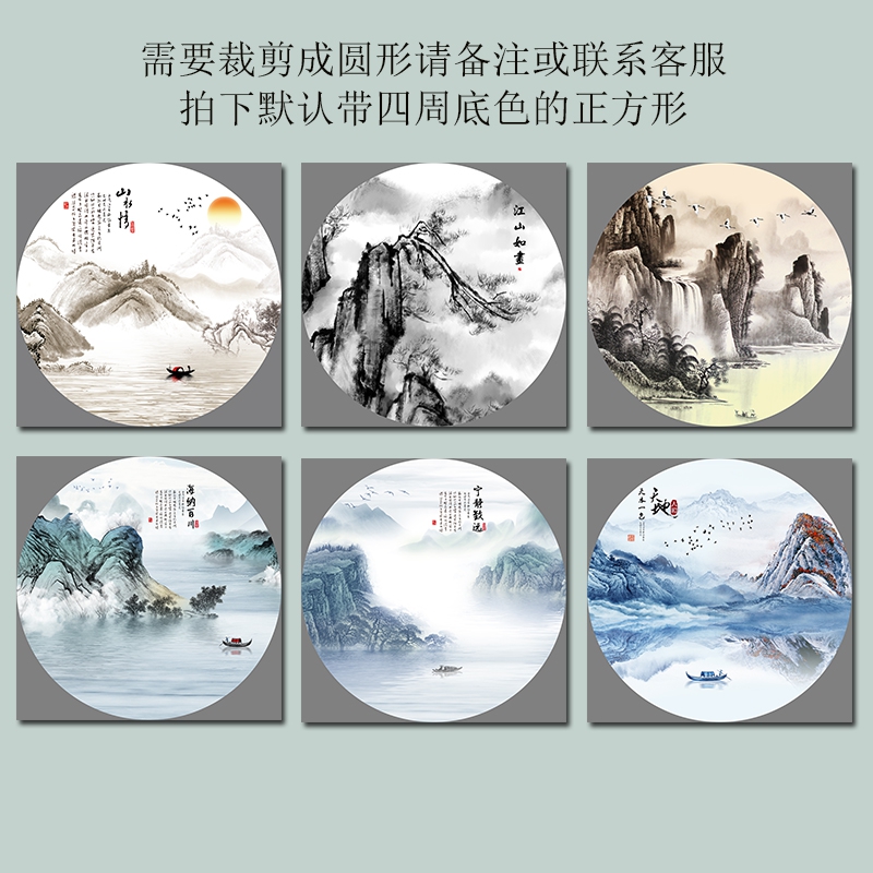 圆形是水墨壁画海纳百川禅意山水