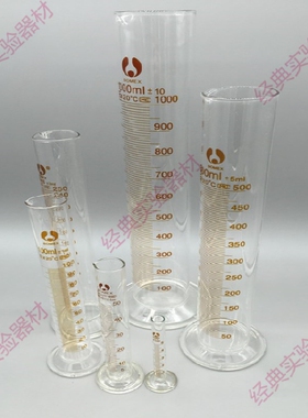 玻璃量筒 刻度清晰 加厚具塞5/10/25/50/100/250/500/1000/2000ml