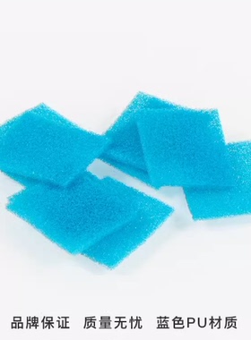 世泰 80110-0023 包埋盒衬垫 PU材质 蓝色 30*25*2mm 500只/袋