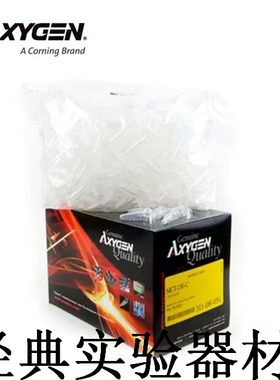 1.5ML离心管爱思进AXYGEN MCT-150-C 500支/盒 EP管无RNA酶无热源