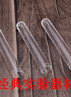 促销实验耗材 流式细胞管 塑料透笨试管12*75 可开票 约500支/包