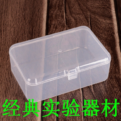 Western Blot塑料抗体孵育盒 转膜盒 免疫组化湿盒 收纳盒 可开票