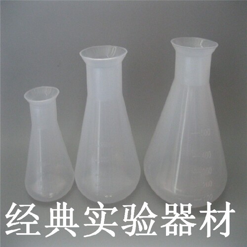 可开票