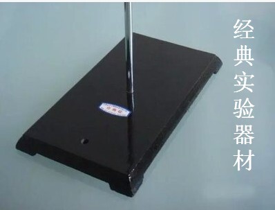中号铁架台 实验室铁方台 140*200*560mm 玻璃仪器滴定管固定架