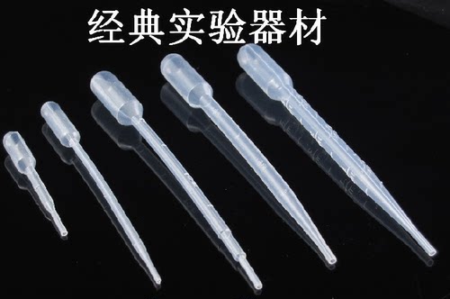 一次性巴氏吸管滴管100支