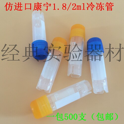 可开票
