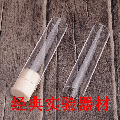 PS透苯果蝇管24*95摇菌管