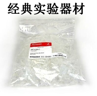 200 可开票 2ML离心管 货号MCT 爱思进AXYGEN 500支一包 包邮