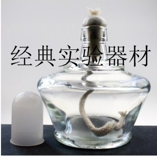 环球 高硼硅 酒精灯150ml/250ml（配灯芯）实验玻璃耗器材 可开票