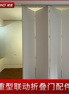 意大利进口衣柜无下轨折叠门五金配件隔断门屏风万向吊轨移门轨道