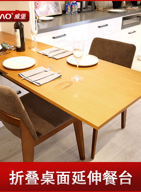 书桌台面抽拉桌面轨道滑轨拉板折叠餐桌家用小户型可伸缩滑轨五金