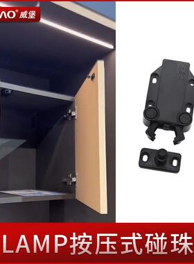 日本LAMP柜门按压式反弹碰珠甲壳虫反弹器自锁免拉手自弹器碰碰开