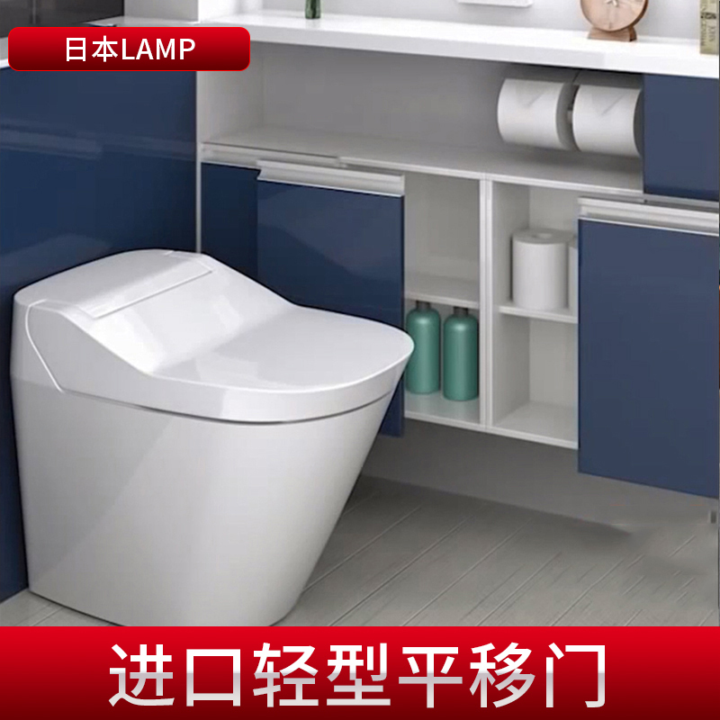 日本进口LAMP蓝普巴士移门铰链