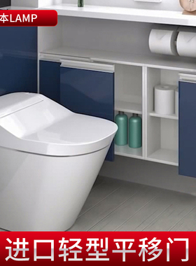 日本LAMP蓝普厨房橱柜门简易轻型巴士门缓冲铰链配件开门静音五金