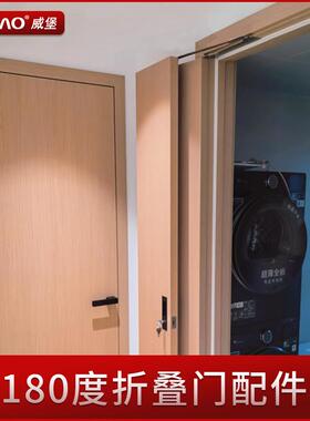 威堡180度折叠门铰链五金木门卧室卫生间静音隐形门暗门合页五金