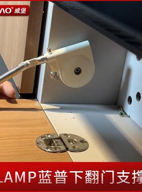 LAMP蓝普低矮门下翻门支撑杆家具柜小门缓冲液压杆柜门阻尼平铰链