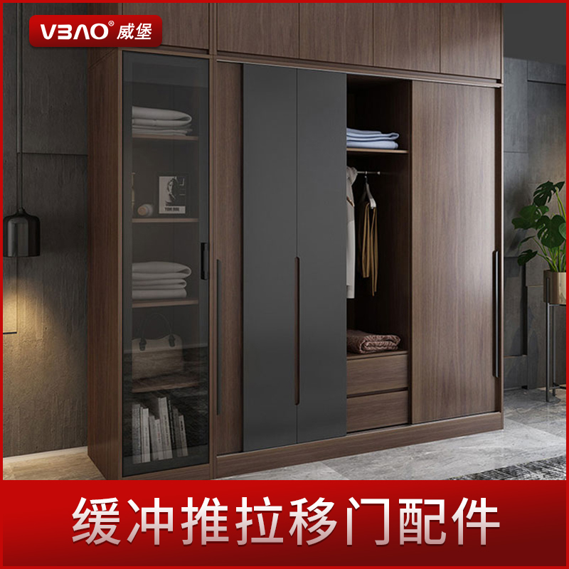 平移门阻尼缓冲静音轨道