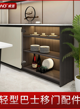 橱柜吊柜平移巴士门阻尼缓冲滑轨地柜推拉平躺移门静音轨道五金件