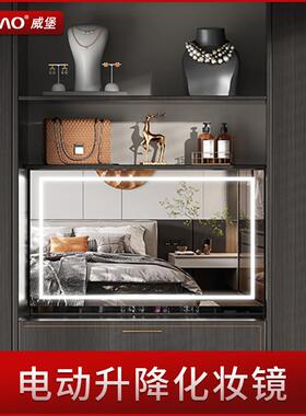 智能电动升降隐藏镜梳妆台化妆镜卧室一体化妆桌组合收纳