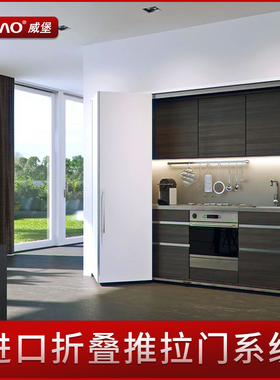 进口HAWA折叠门五金配件衣柜橱柜隔断门无下轨回旋推拉双缓冲阻尼