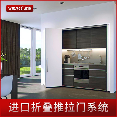 进口HAWA折叠门五金省空间