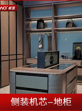 威堡电动智能升降地柜岛台化妆调味柜升降机厨房电动垂直升降推杆