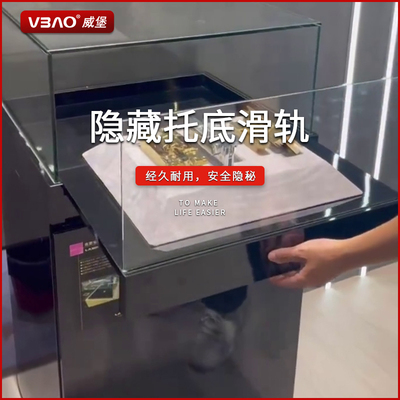 日本蓝普LAMP进口滑轨陈列展示柜隐藏式隐形静音底装托底抽屉导轨