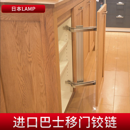 LAMP蓝普巴士门铰链进口静音