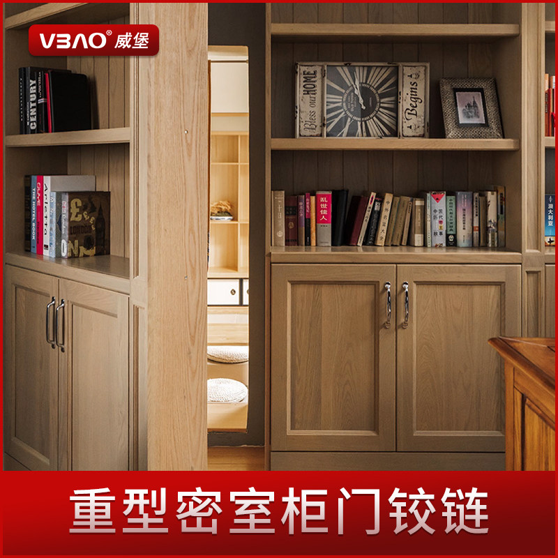 隐形门隐藏式柜门橱柜书房密室柜旋转柜子铰链推拉门五金铰链配件