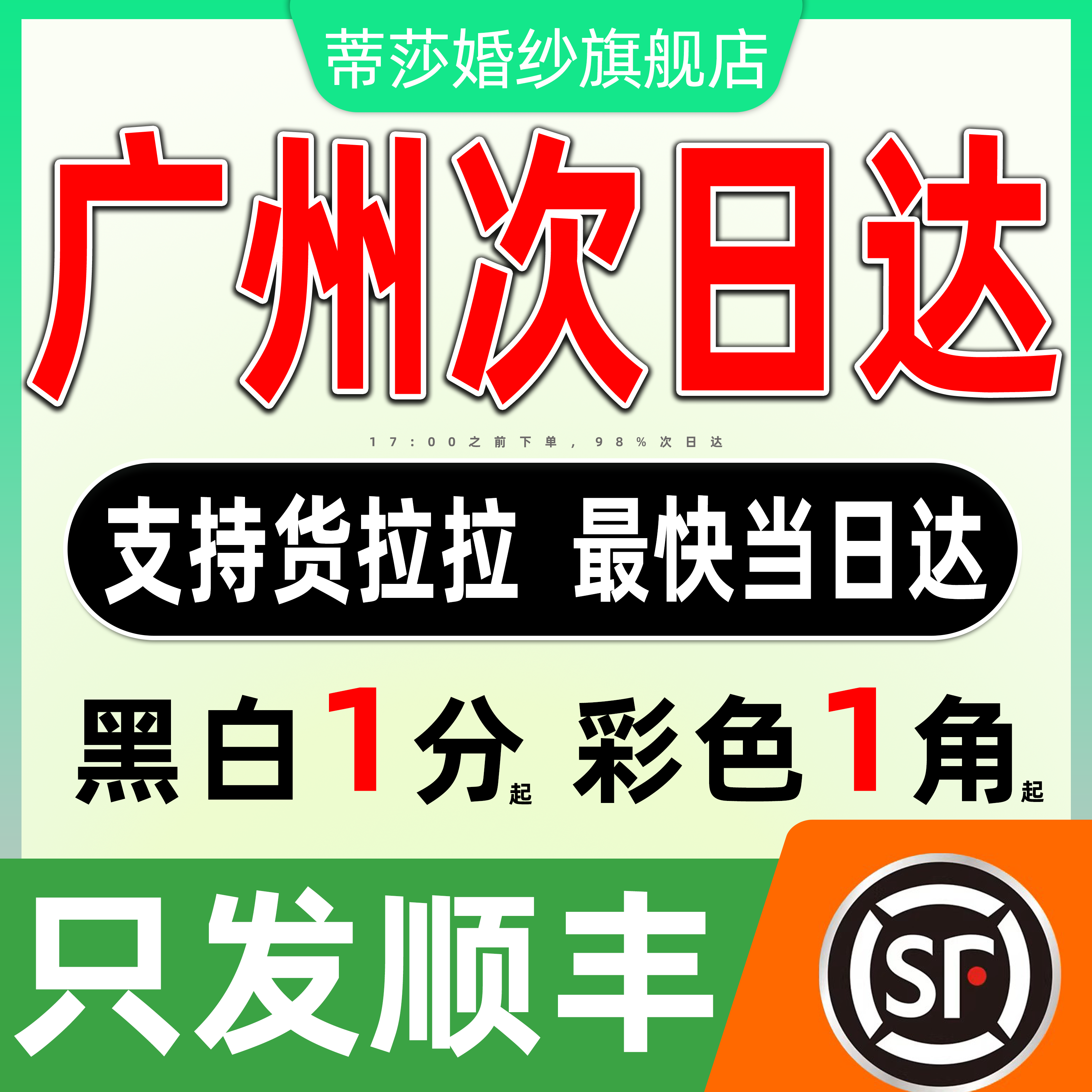 打印网上资料打印画册彩印思维导图复印试卷印刷书籍装订成书广州