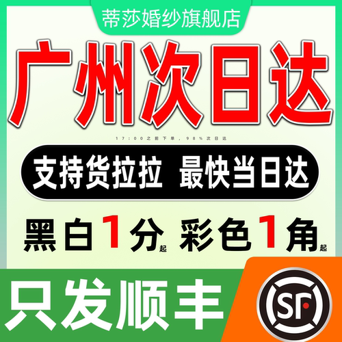 打印网上资料打印画册彩印思维导图复印试卷印刷书籍装订成书广州