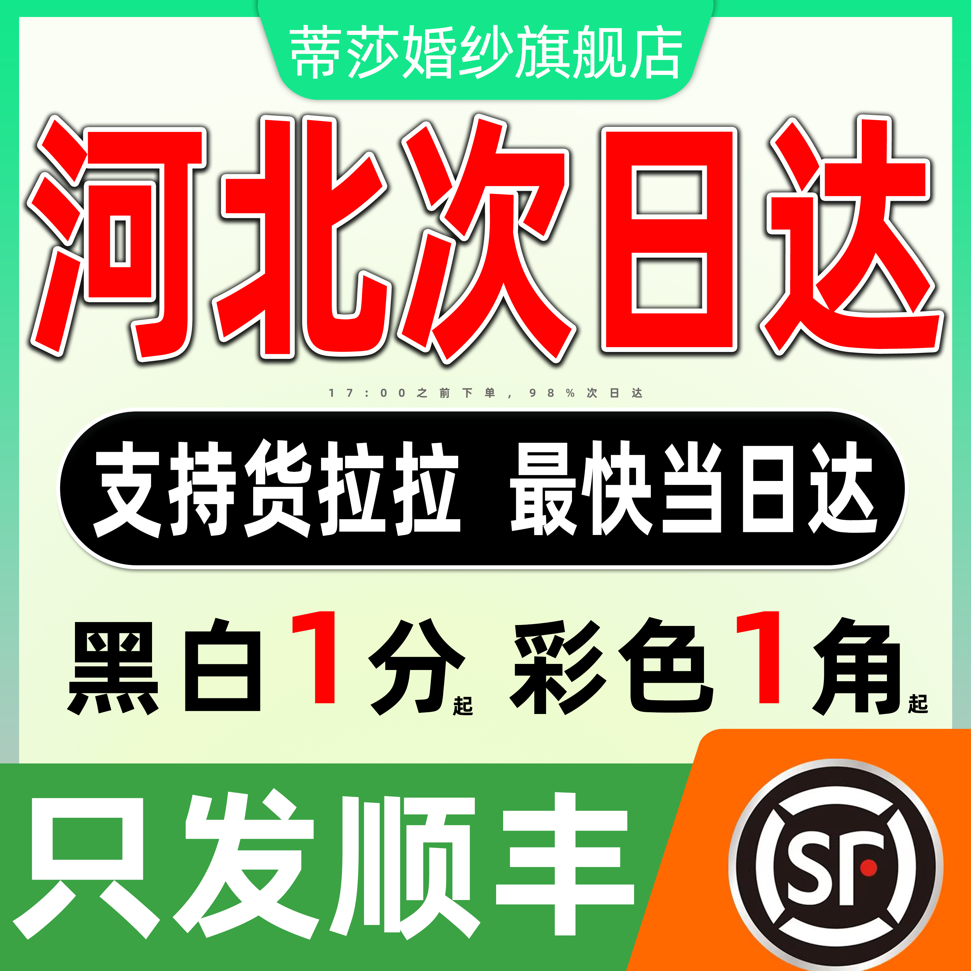 打印资料网上复印文件彩色培训教材书籍印刷个人出书本石家庄同城