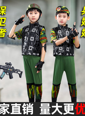男女迷彩兵娃娃保卫者舞蹈服装