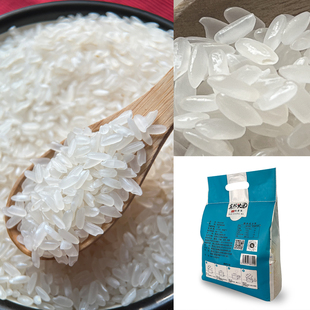 东北大米2025年新米5斤香醇稻花香2.5kg袋装兴凯湖特产家庭实惠装