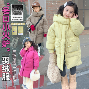 女童冬季羽绒服中长款2024新款儿童连帽新年外套宝宝冬装加厚上衣
