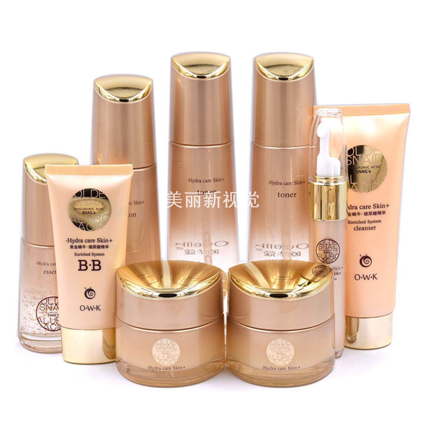 欧华蔻蜗牛玻尿酸精华护肤品五件套礼盒洗面奶水乳液精华液眼霜BB