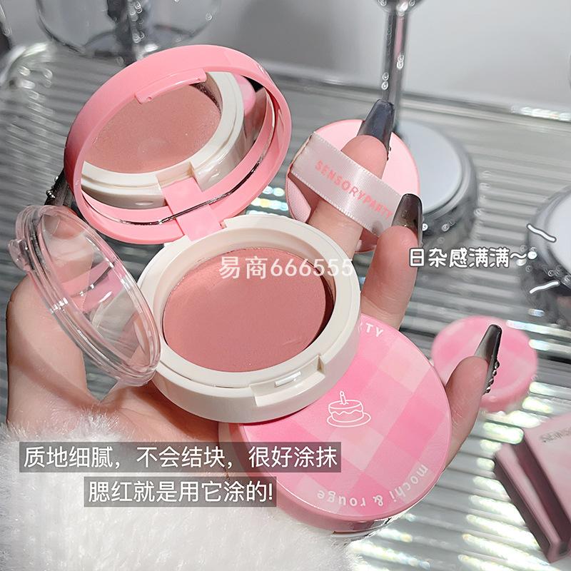 SENSORYPARTY感官派对格致轻纯