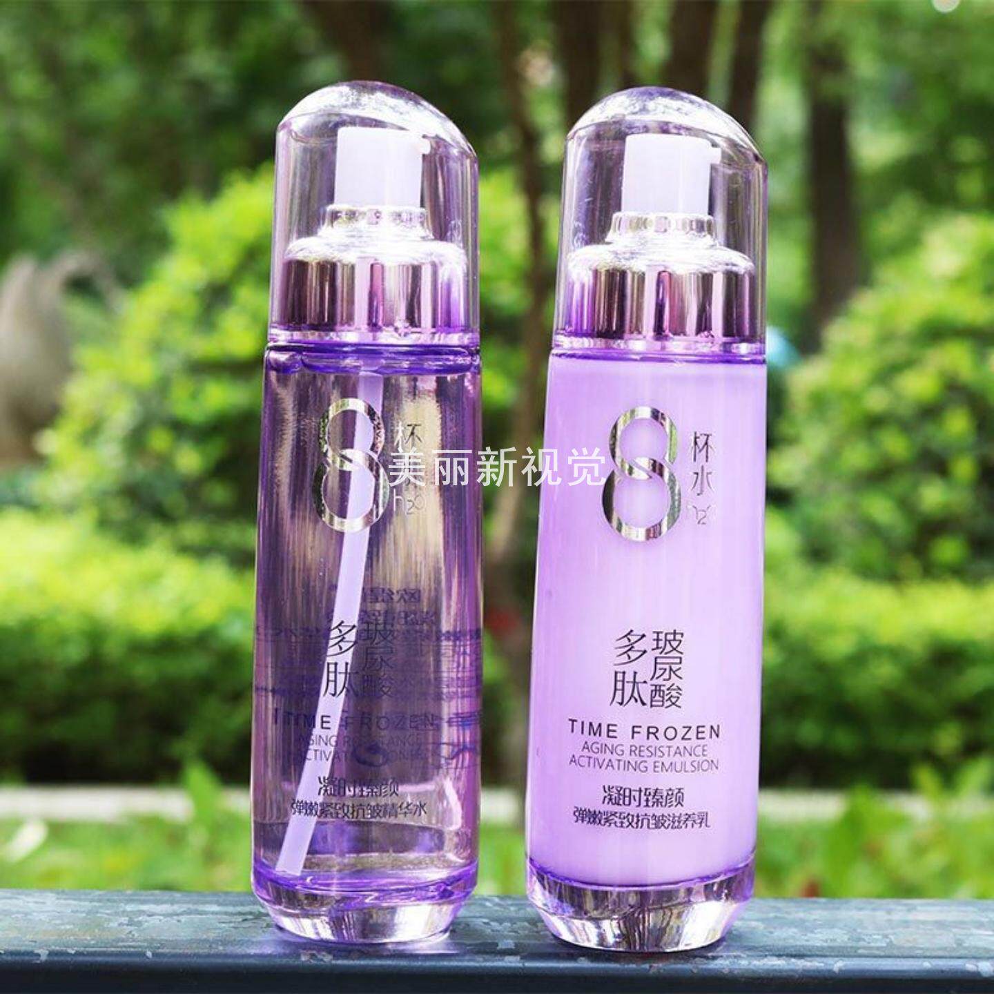 多肽玻尿酸八杯水护肤品补水保湿润肤爽肤水乳液   紫色 水乳套装
