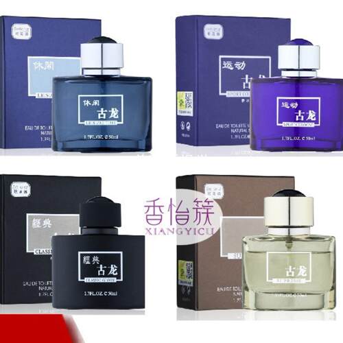 歌莲娜休闲运动古龙香水男淡香