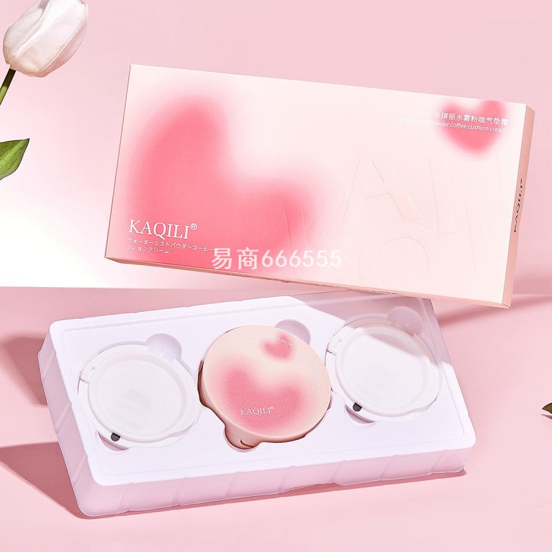 卡琪丽水雾粉咖气垫霜水润轻薄遮瑕提亮隐匿毛孔气垫bb霜送替换装