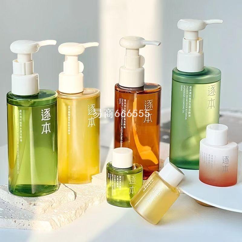 逐本清欢森韵晨蜜自在天然植物