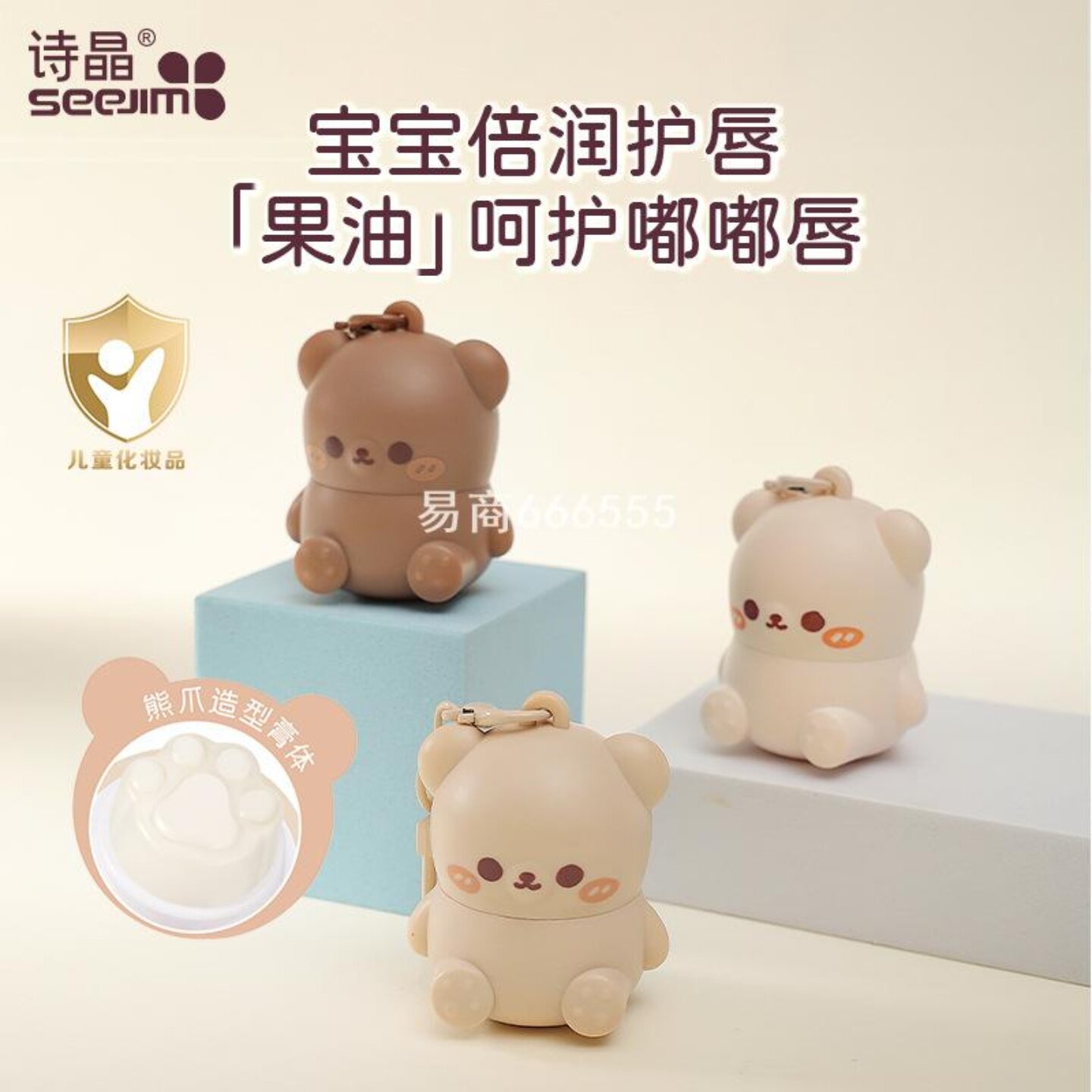 凡士林秋冬唇纹诗晶润唇膏小熊滋润保湿呵护儿童补水去死皮淡化