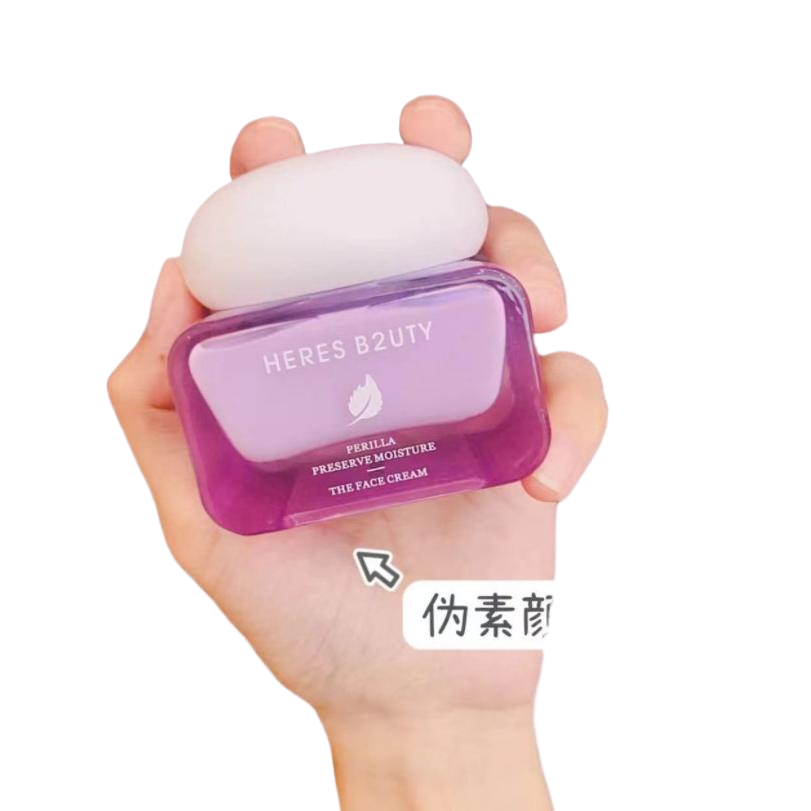 赫瑞丝紫苏精华透气素颜霜懒人