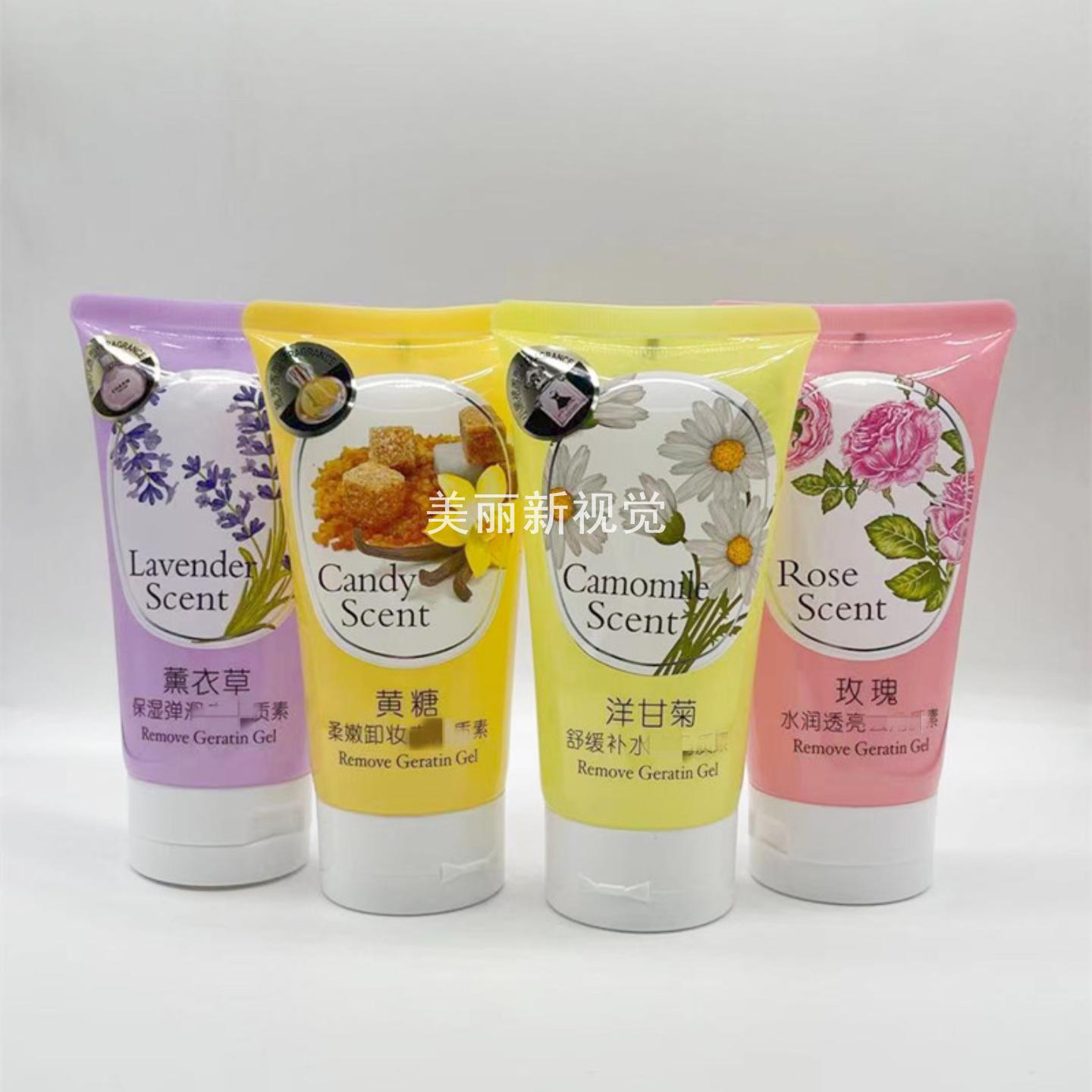 诗迪娜薰衣草保湿弹滑去角质素